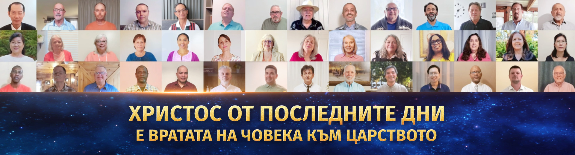 RU001H-末世基督是人进入国度的大门-ZB20250609-GY