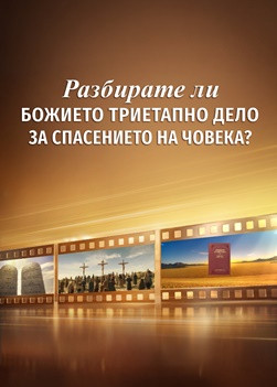 QDR000V-国度福音传进我们寨子-ZB20250903-GY